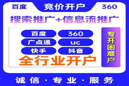 案例分享：如何通过百度推广实现快速引流