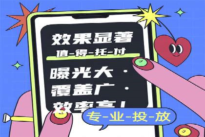 SEM推广代运营案例：实战攻略