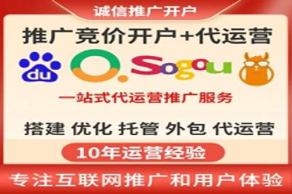 案例分享：SEM外包公司助力企业实现品牌升级